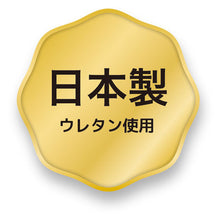 画像をギャラリービューアに読み込む, 西川体圧分散敷き布団・SUYARA(スヤラ)3つ折りタイプ「厚さ9㎝」